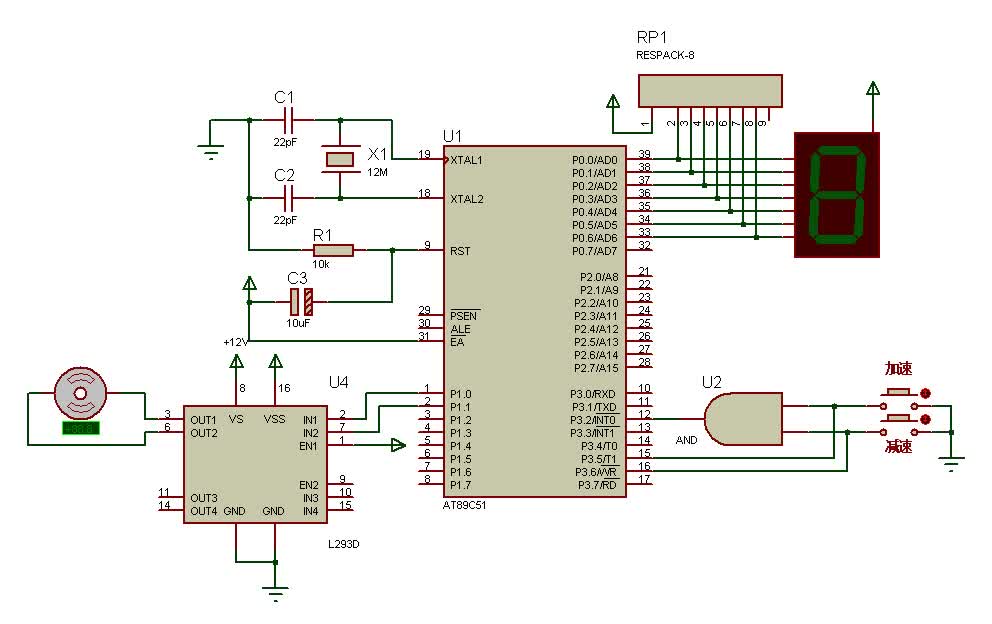 #硬聲創作季  #單片機應用技術  36 直流電機調速（仿真）