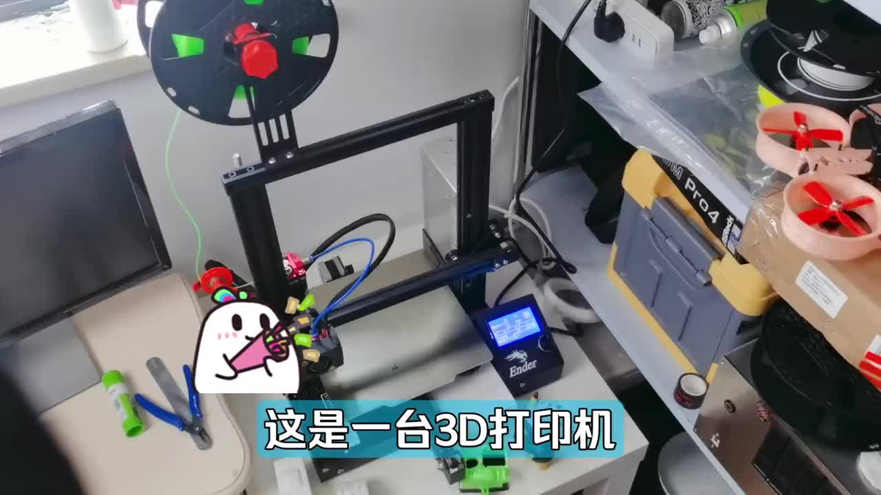 6944931097138466062_家用不會建模，也能輕松玩轉3D打印機，打印FPV狗座全流程分享。