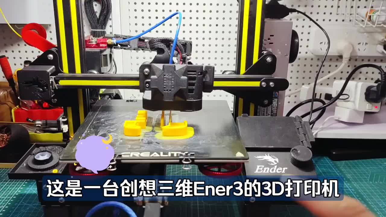 6973519219132566796_家用3D打印机介绍，3D打印入门指南，创想三维Ender-3改造方案。