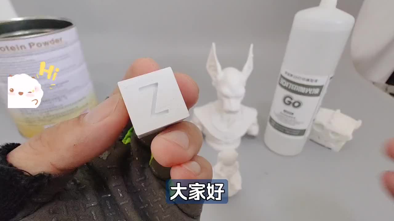 3D打印妙招：使用拋光液消除層紋！讓模型更加光滑細(xì)膩，手辦必備