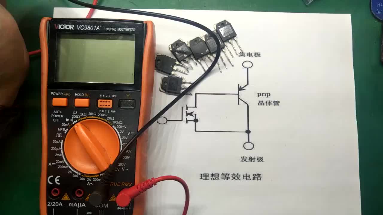 數(shù)字萬用表來測量IGBT的方法