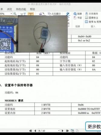 plc,采集器,采集器,采集器