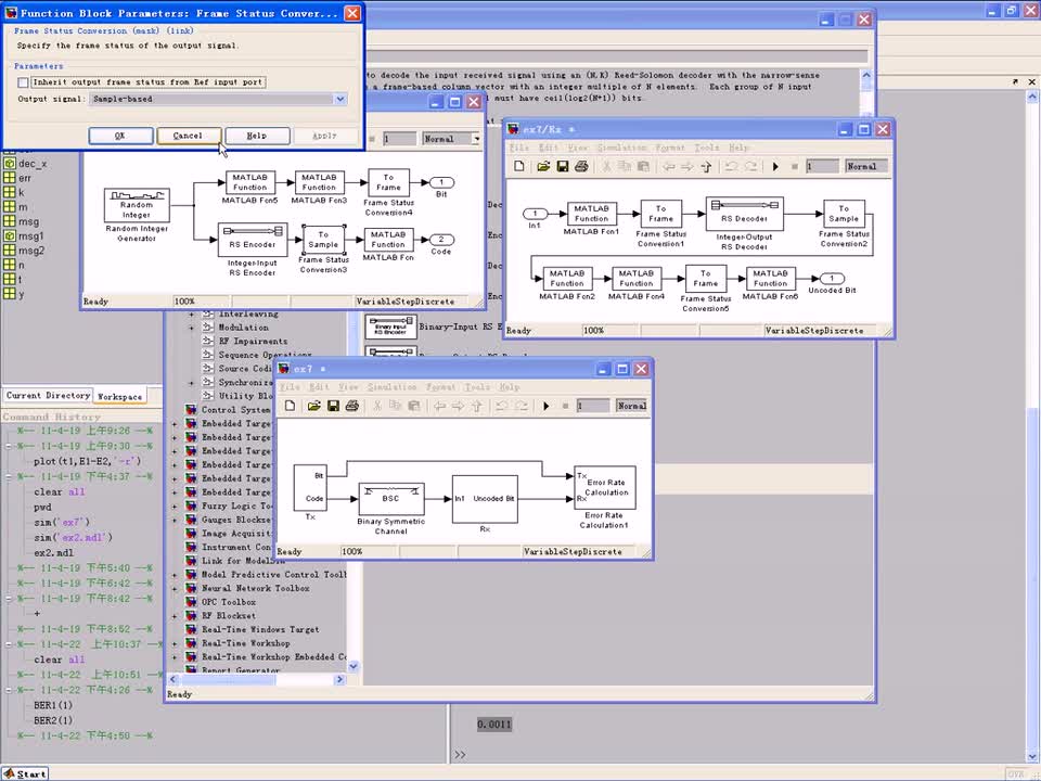 #硬聲創(chuàng)作季 #simulink simulink-08 信道編碼和交織-5