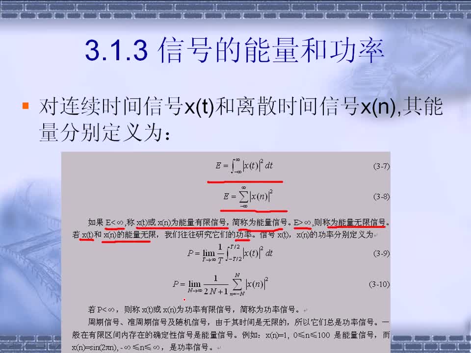 #硬声创作季 #simulink simulink-03 通信信号与系统分析-2