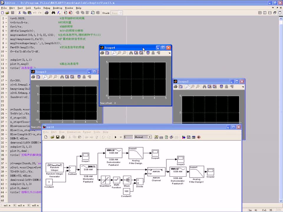 #硬声创作季 #simulink simulink-05 模拟调制-7