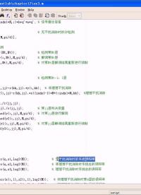#硬聲創(chuàng)作季 #simulink simulink-12 MIMO系統(tǒng)仿真-4