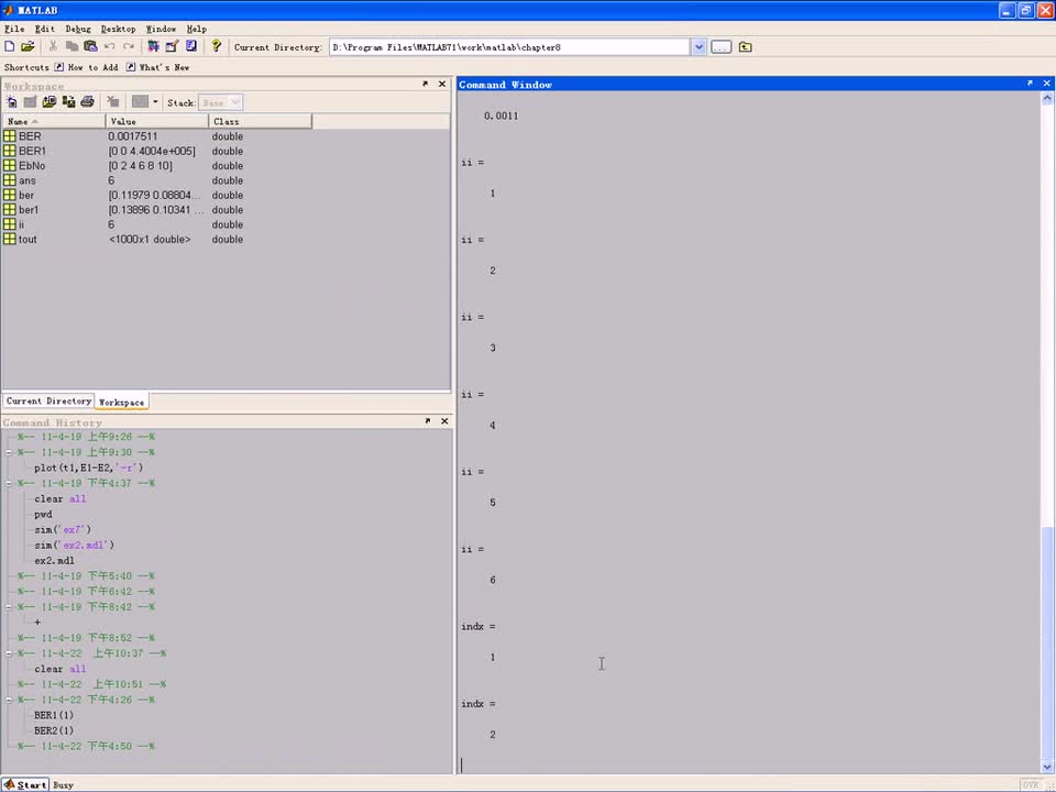 #硬聲創(chuàng)作季 #simulink simulink-08 信道編碼和交織-6