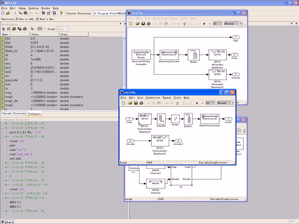 #硬聲創(chuàng)作季 #simulink simulink-08 信道編碼和交織-3