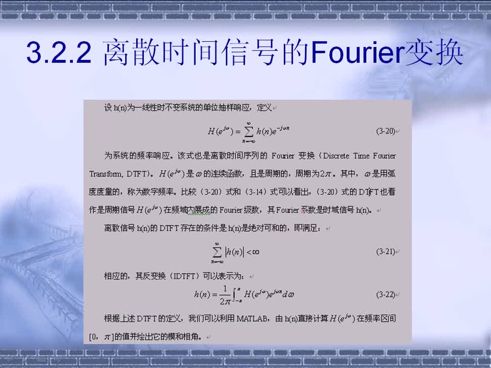 #硬声创作季 #simulink simulink-03 通信信号与系统分析-3