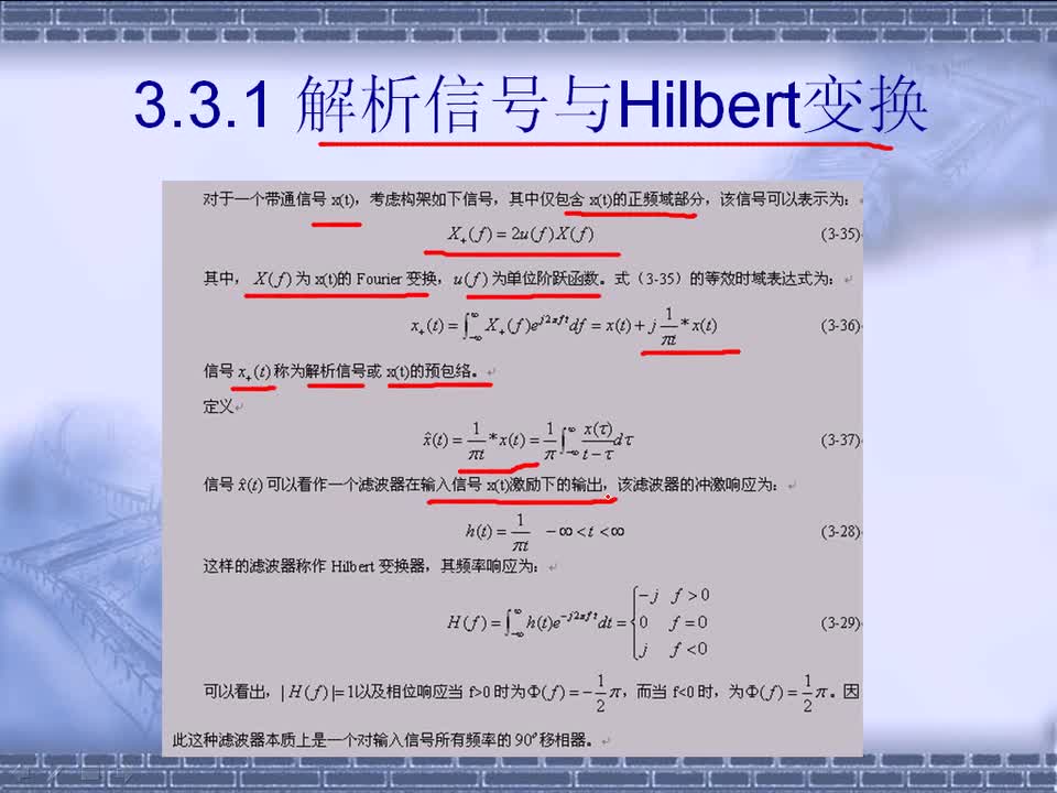 #硬声创作季 #simulink simulink-03 通信信号与系统分析-5