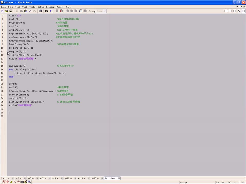 #硬声创作季 #simulink simulink-05 模拟调制-8