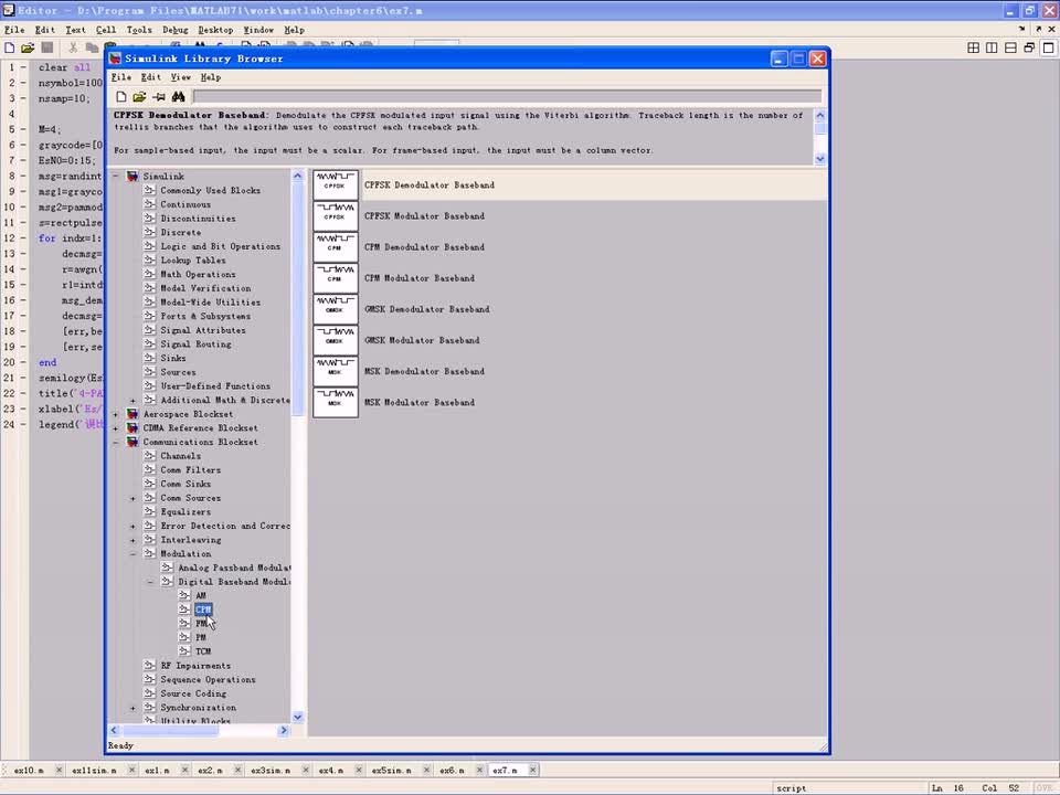 #硬声创作季 #simulink simulink-06 数字基带传输-5