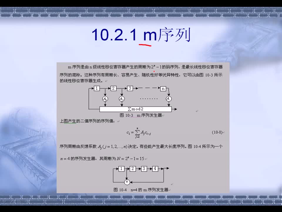 #硬聲創(chuàng)作季 #simulink simulink-10 CDMA系統(tǒng)仿真-2