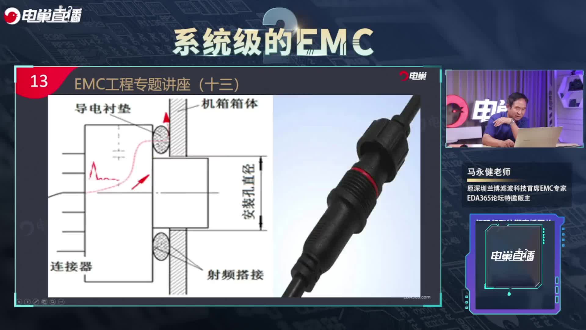 屏蔽線怎么和機箱連接，需要注意什么問題？#硬聲創(chuàng)作季 