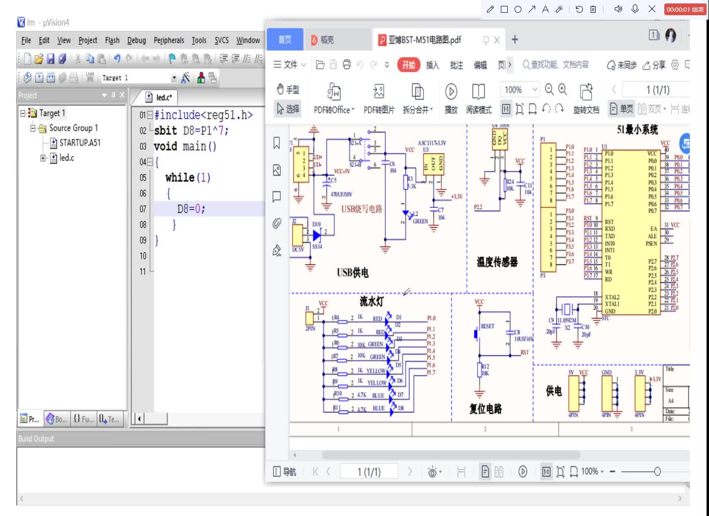 #硬聲創(chuàng)作季  #單片機(jī)應(yīng)用  9 發(fā)光二極管D8亮滅編程