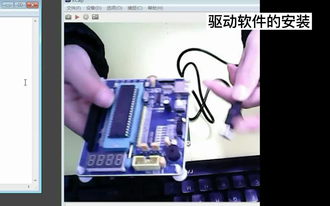 #硬聲創(chuàng)作季  #單片機應(yīng)用  2 驅(qū)動軟件的安裝