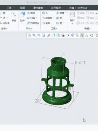 Creo,3D建模