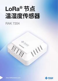 溫濕度傳感器 LoRa? 節點 RAK7204
#傳感器 #溫濕度傳感器 #聚焦RAK #瑞科慧聯 