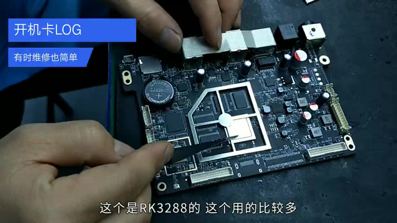 开机卡画面，以为要大修，想不到这样也能修好，维修思路很重要#硬声创作季 