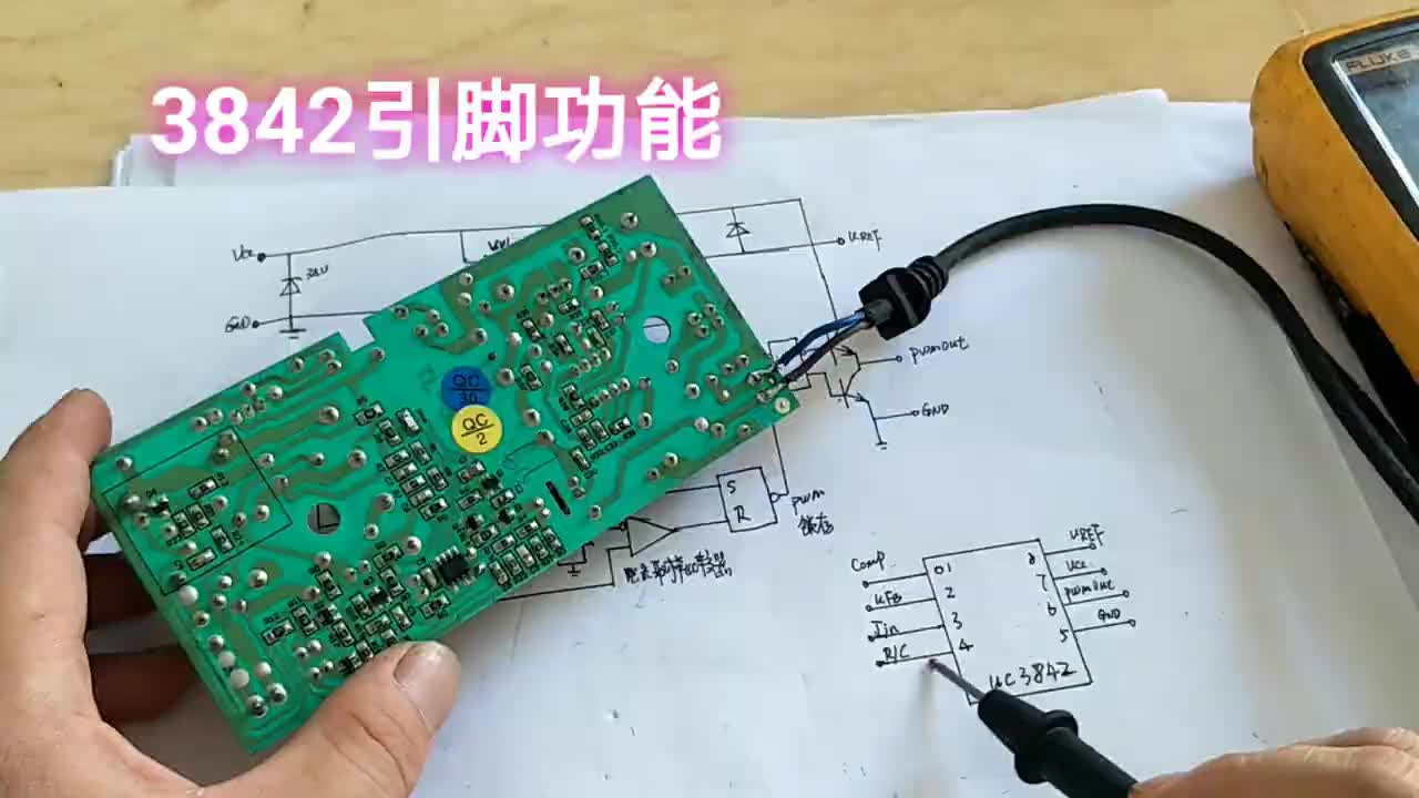 開關(guān)電源3842很常見，我們掌握這幾點(diǎn)測試以后維修就容易多了#硬聲創(chuàng)作季 