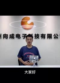 沒有電腦也能隨時隨地打印！！！這就是XC3288智能主板的新應用#硬聲創作季 #2022慕尼黑華南電子展 