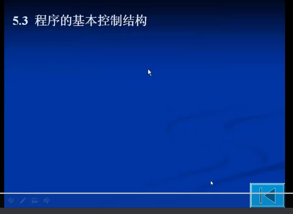 #硬聲創作季 #匯編 匯編語言程序設計-05.3 程序的基本控制結構