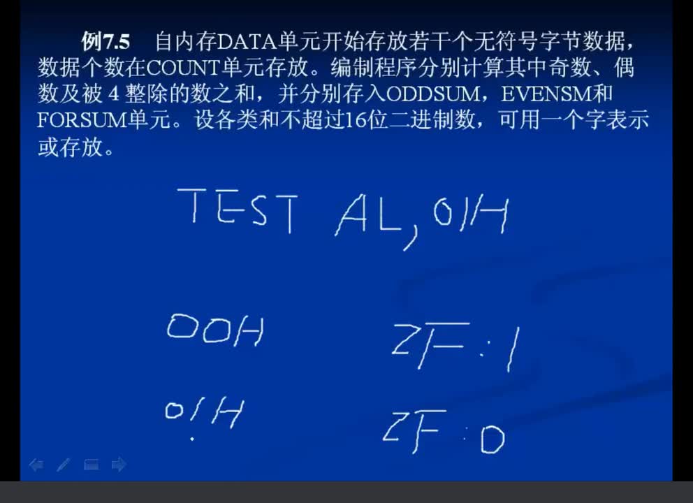 #硬聲創(chuàng)作季 #匯編 匯編語言程序設(shè)計-07.6 單重循環(huán)程序舉例-2