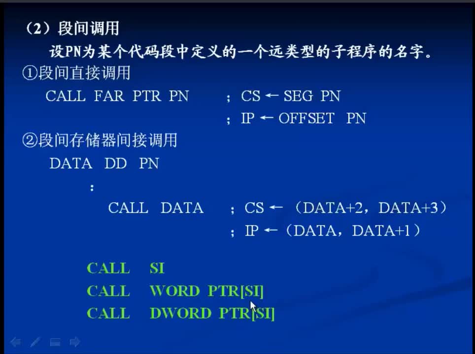 #硬聲創作季 #匯編 匯編語言程序設計-08.3 調用和返回指令-3