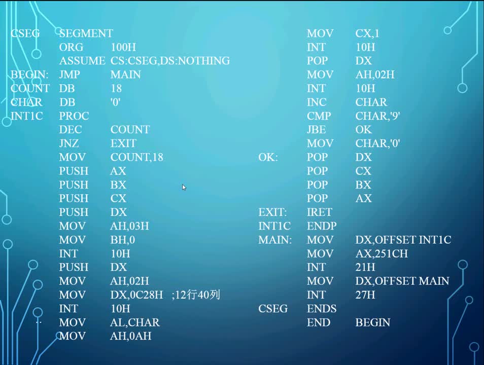 #硬聲創作季 #匯編 匯編語言程序設計-16.3.1 時鐘程序設計-8253-3