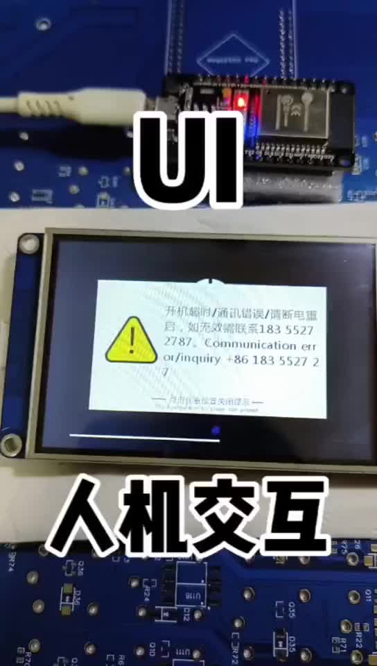 #硬聲創作季   10 分享一個UI界面