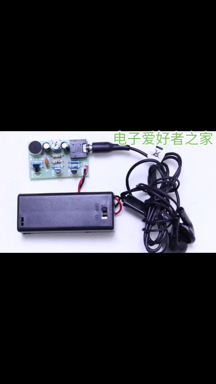 #硬聲創作季   助聽器套件，制作簡單，成本低廉，效果明顯，正常聽到很小的聲音，帶上這個后聽到的聲音很大，能夠
