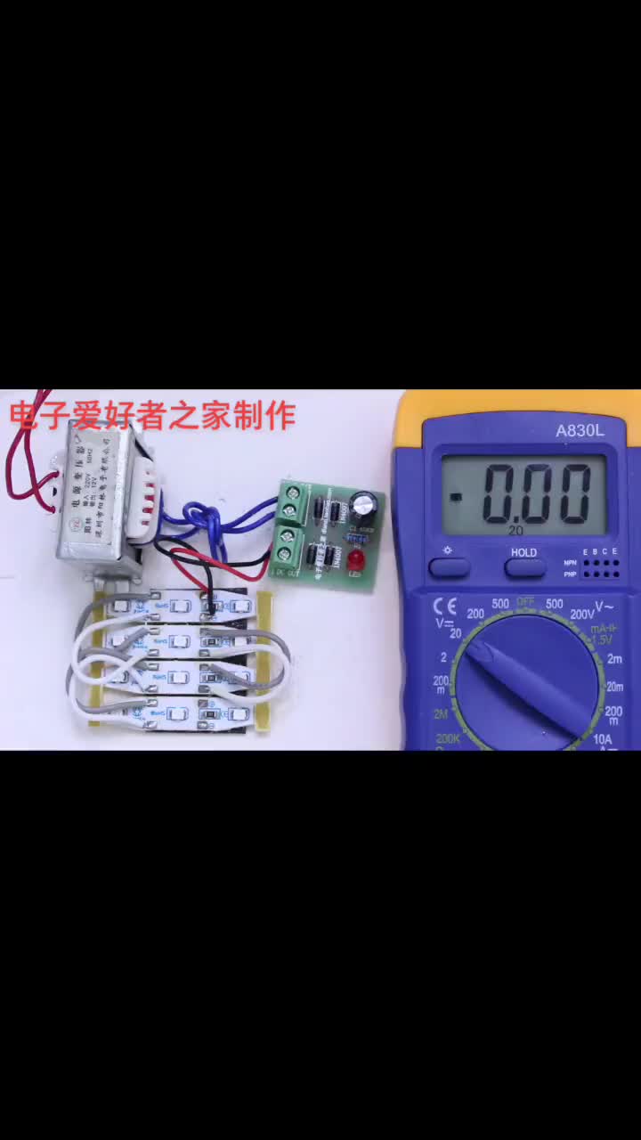 #硬聲創作季   橋式整流電路，將交流電壓轉換成直流電壓。