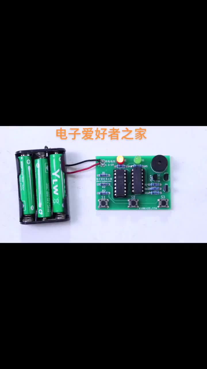 #硬聲創(chuàng)作季   三人表決器套件，兩個及以上按鍵按下，綠燈點(diǎn)亮表示通過，還發(fā)出致愛麗絲音樂的音調(diào)表示慶賀。