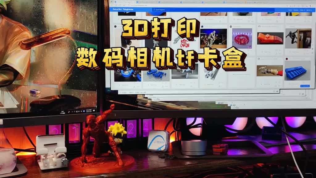 3D打印数码相机tf卡盒 超级好看！含图纸及避坑指南，送礼神器…