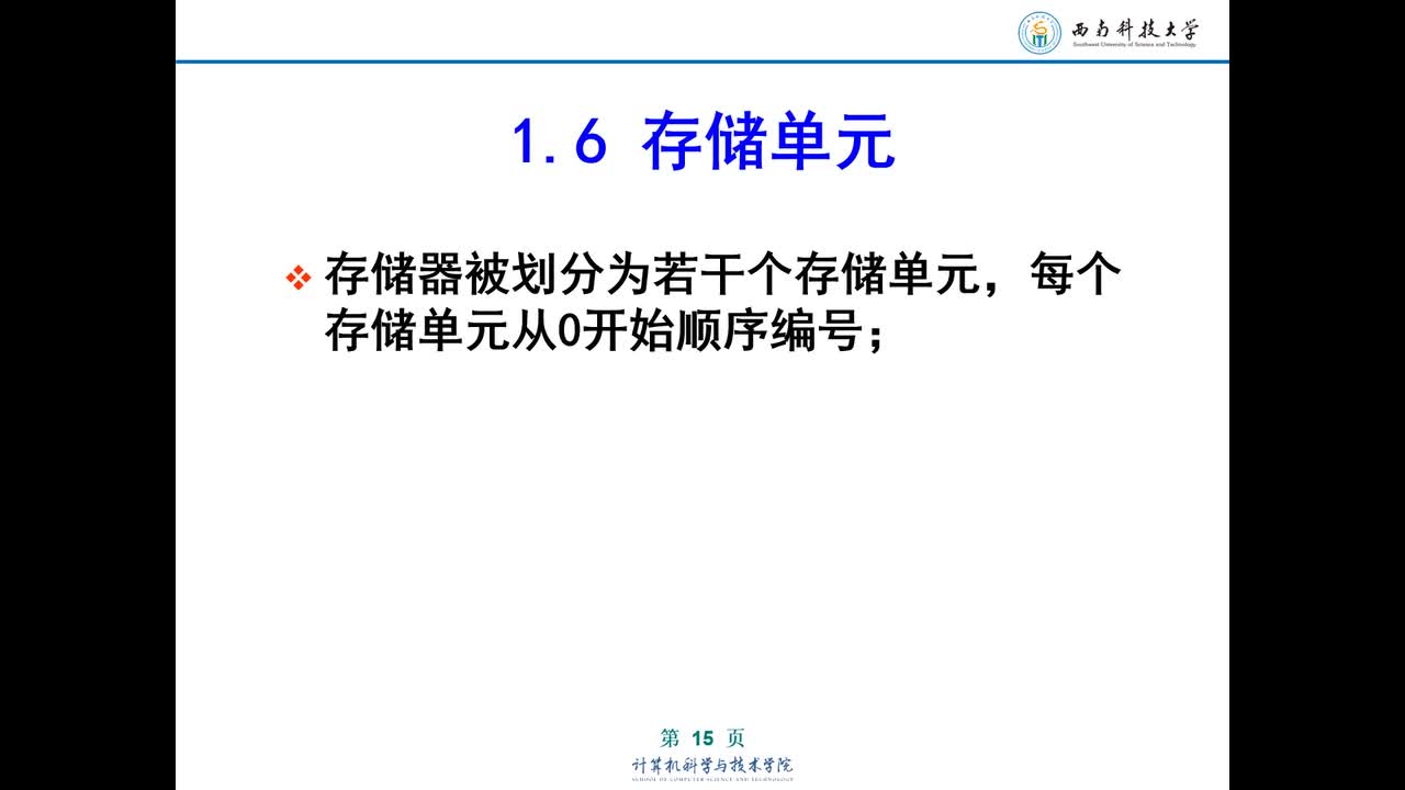 #硬聲創(chuàng)作季 #匯編 匯編語言程序設(shè)計(jì)-01 簡(jiǎn)介-2