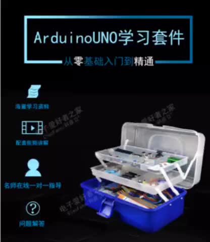 #硬聲創(chuàng)作季   arduino 電子DIY