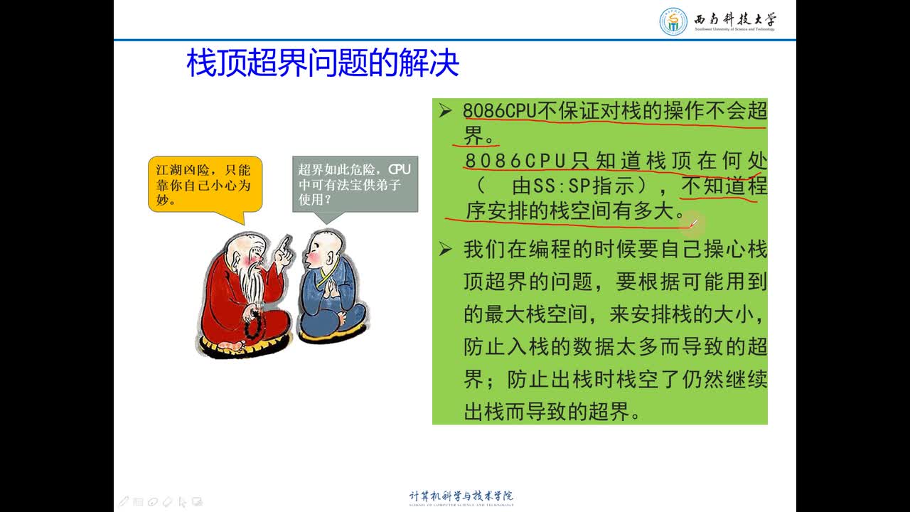 #硬聲創(chuàng)作季 #匯編 匯編語言程序設(shè)計(jì)-04 寄存器-5