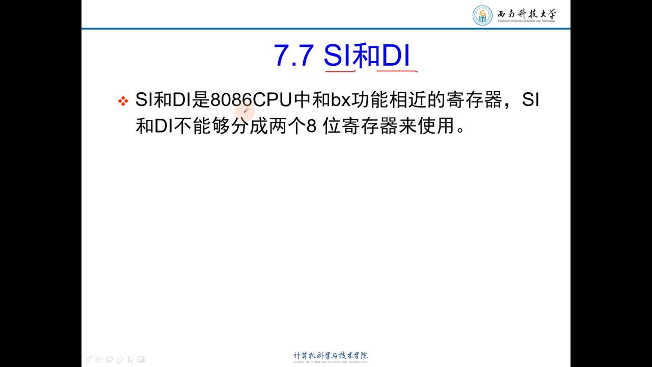 #硬聲創作季 #匯編 匯編語言程序設計-08 更靈活的內存地址定位方法-3