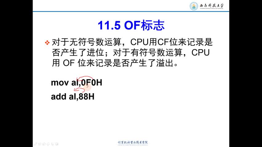 #硬聲創(chuàng)作季 #匯編 匯編語(yǔ)言程序設(shè)計(jì)-12 標(biāo)志寄存器-2