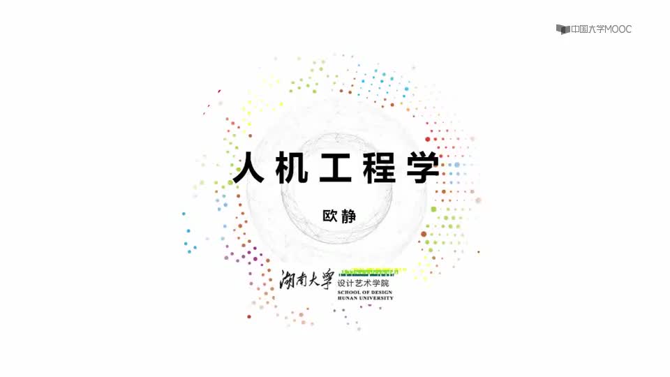 [3.3.1]--3.5.1座椅歷史及多樣化（1課時(shí)）