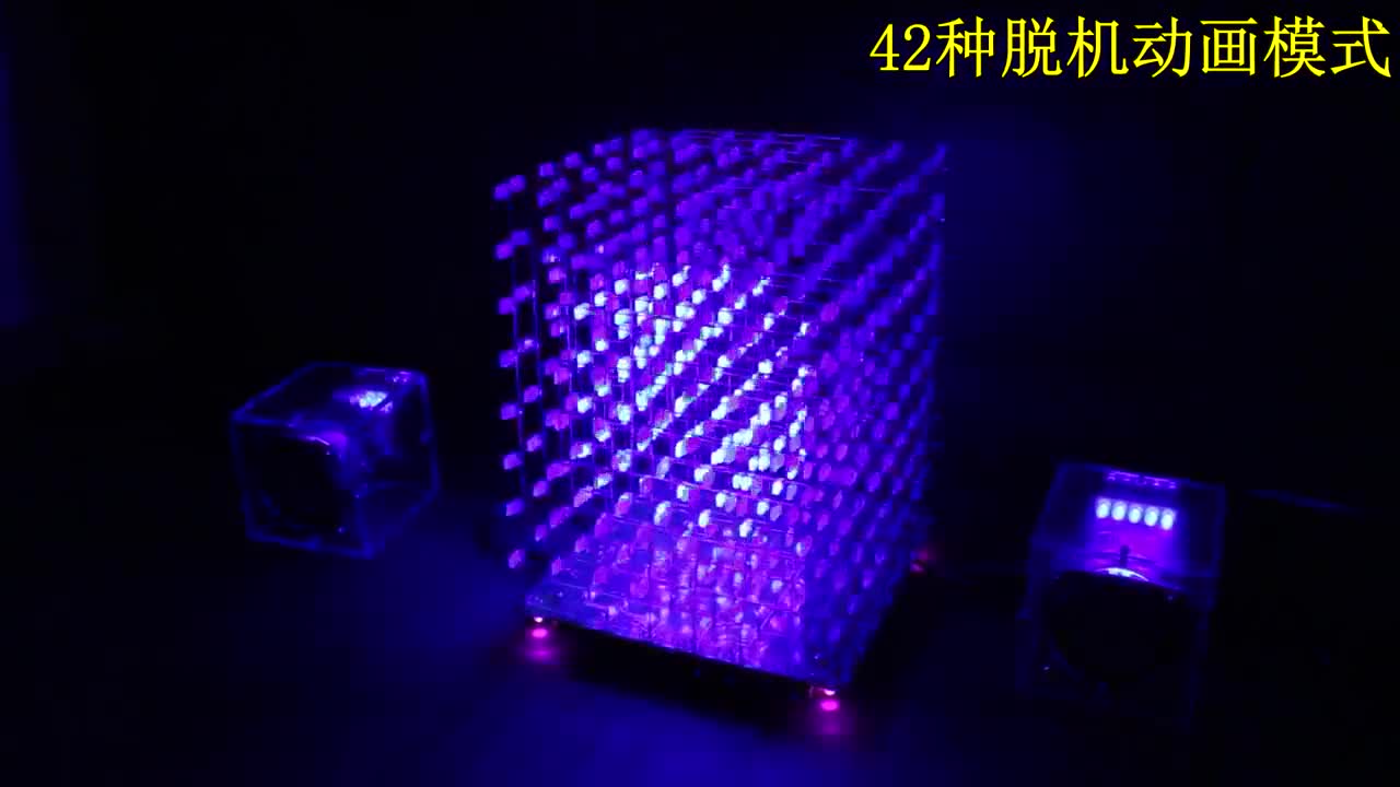 #硬聲創作季   酷炫光立方，多達42種脫機動畫 14種脫機音頻，并且支持上位機調試，酷炫多彩。