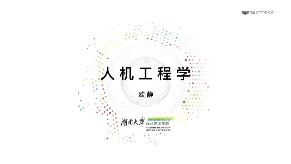 [7.2.1]--7.2顯示設計（2課時）