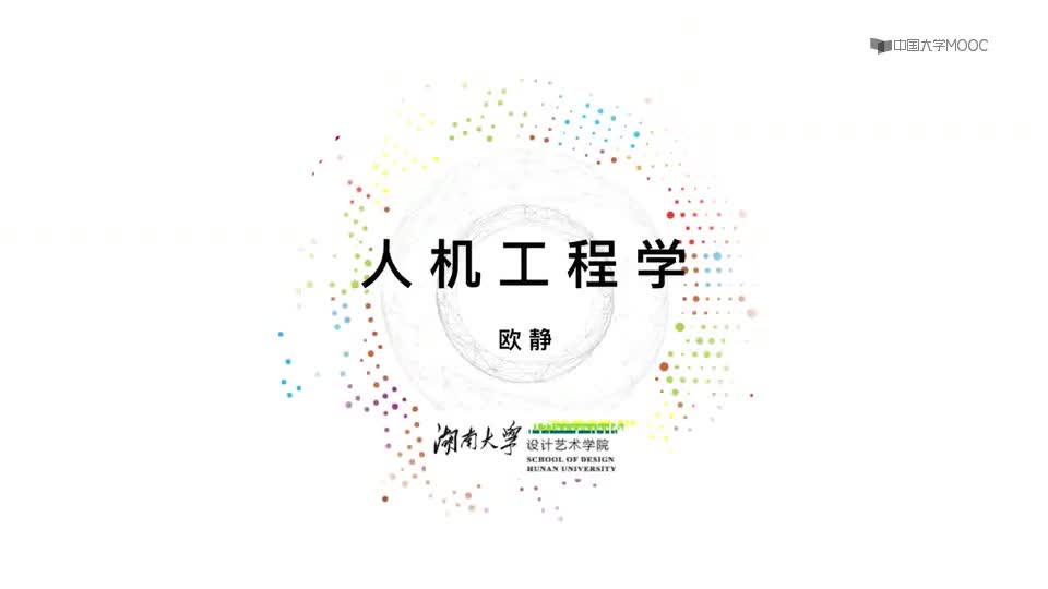 [7.3.1]--7.3控制設(shè)計(jì)（2課時(shí)）