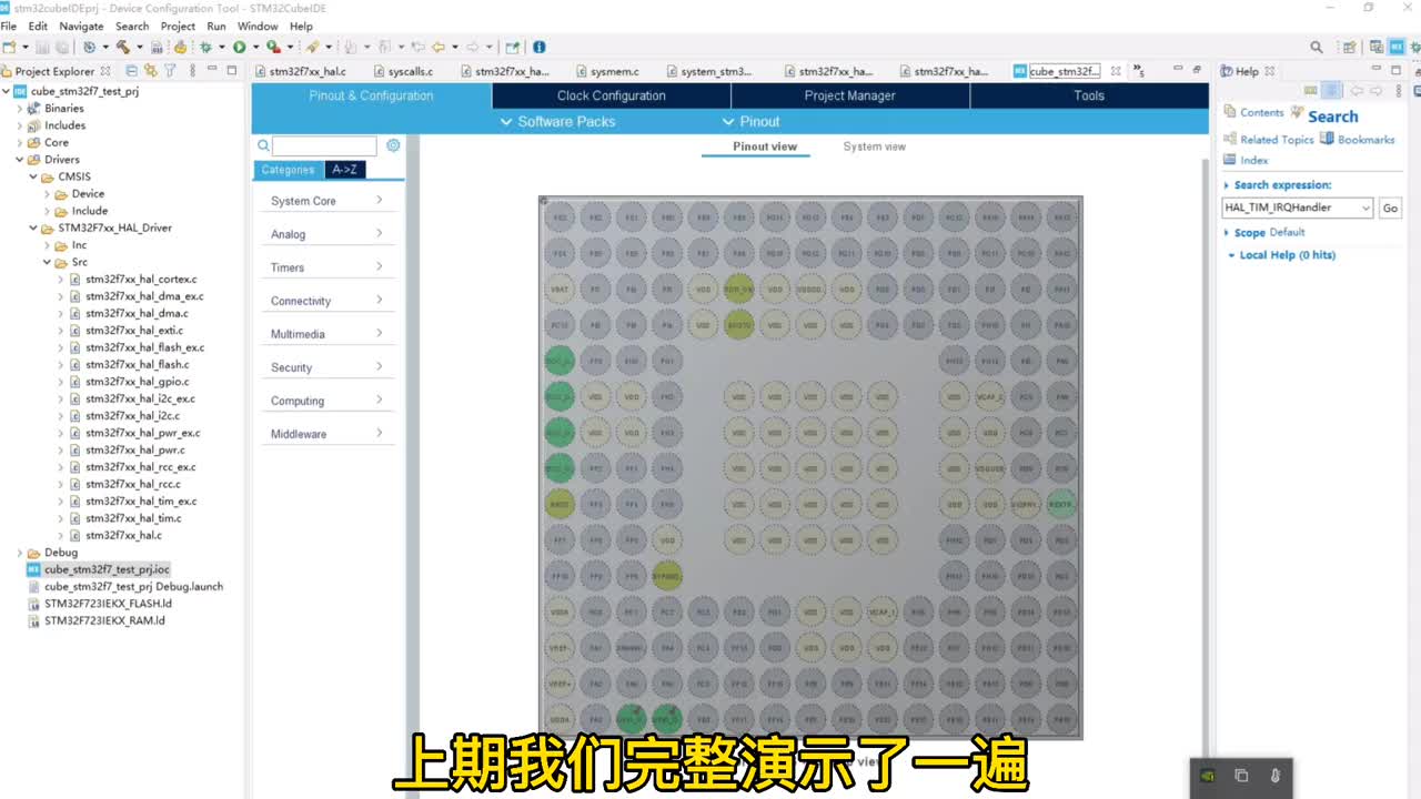 #硬声创作季   STM32轻松编程 二）