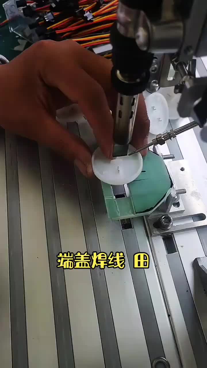#硬聲創(chuàng)作季   端蓋焊線，省力省時(shí)省錫絲