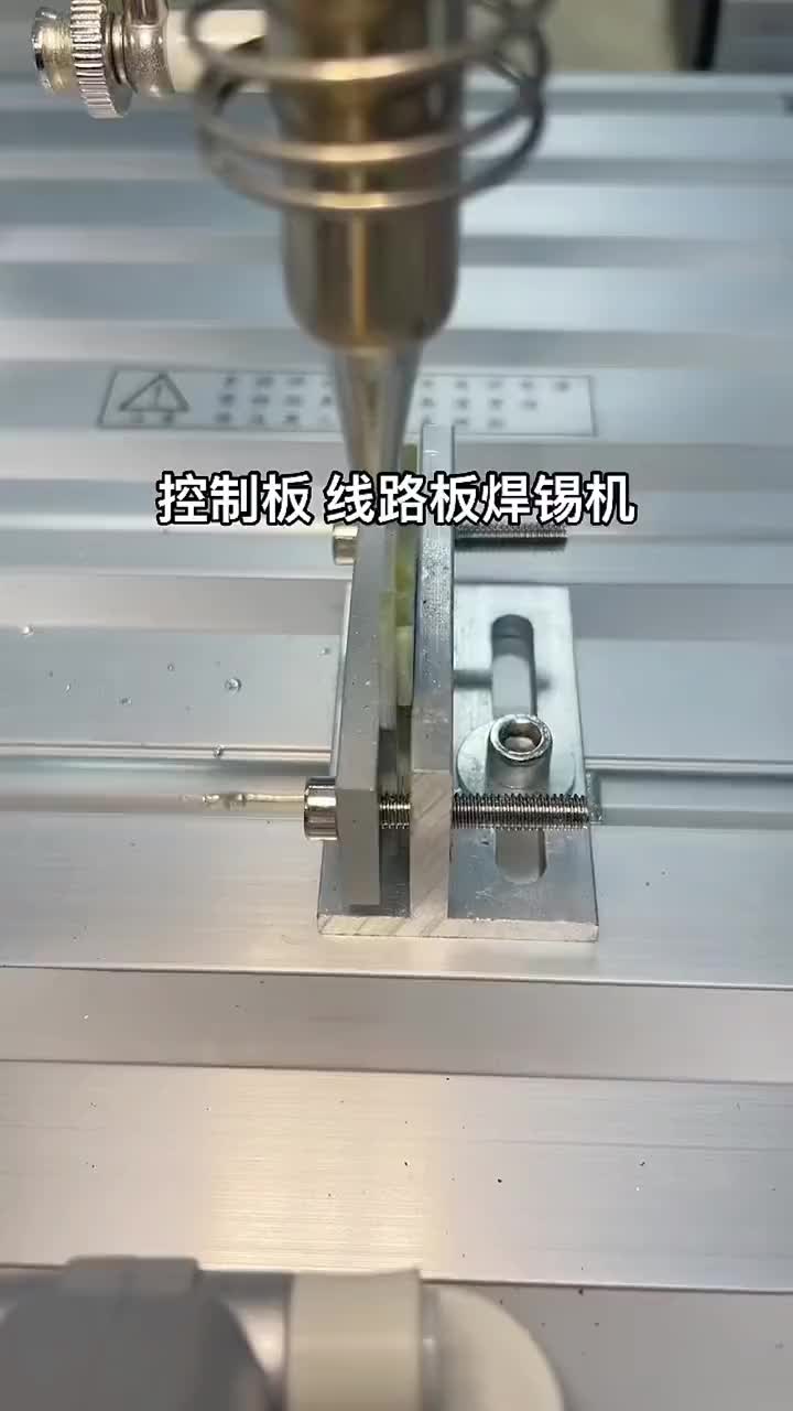 #硬聲創作季   控制板線路焊錫