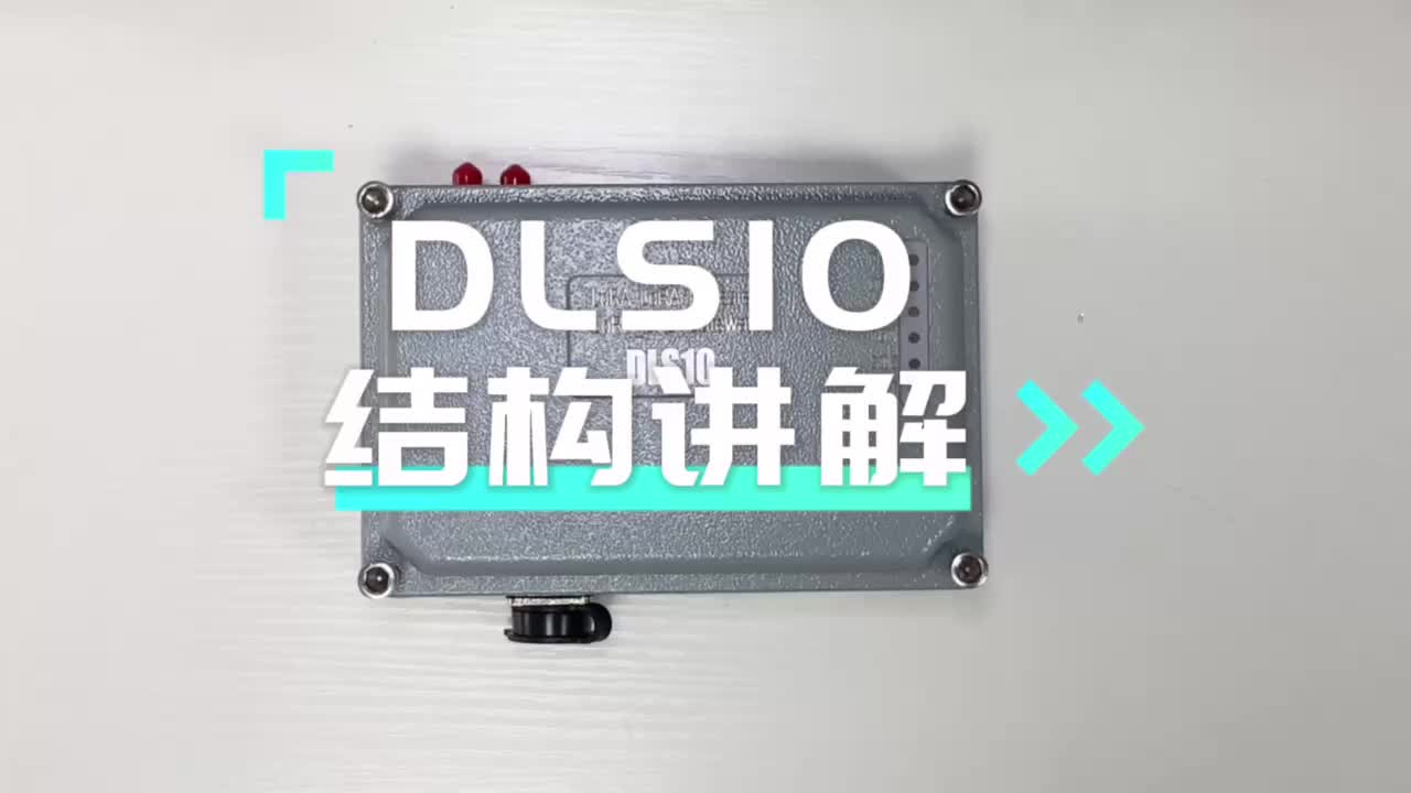 LoRA转4G网关中继器接收器DLS10结构讲解