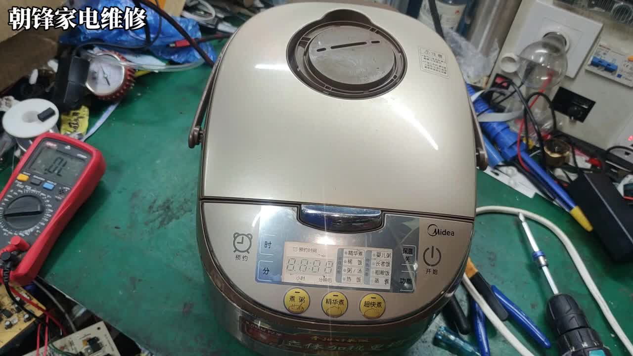 電飯煲不通電，上家檢查后棄修，最后更換6個(gè)小零件成功修復(fù)#硬聲創(chuàng)作季 