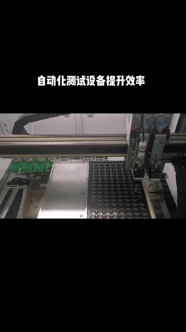 #硬聲創(chuàng)作季   自動(dòng)化測(cè)試設(shè)備提升，所有記錄上云 
