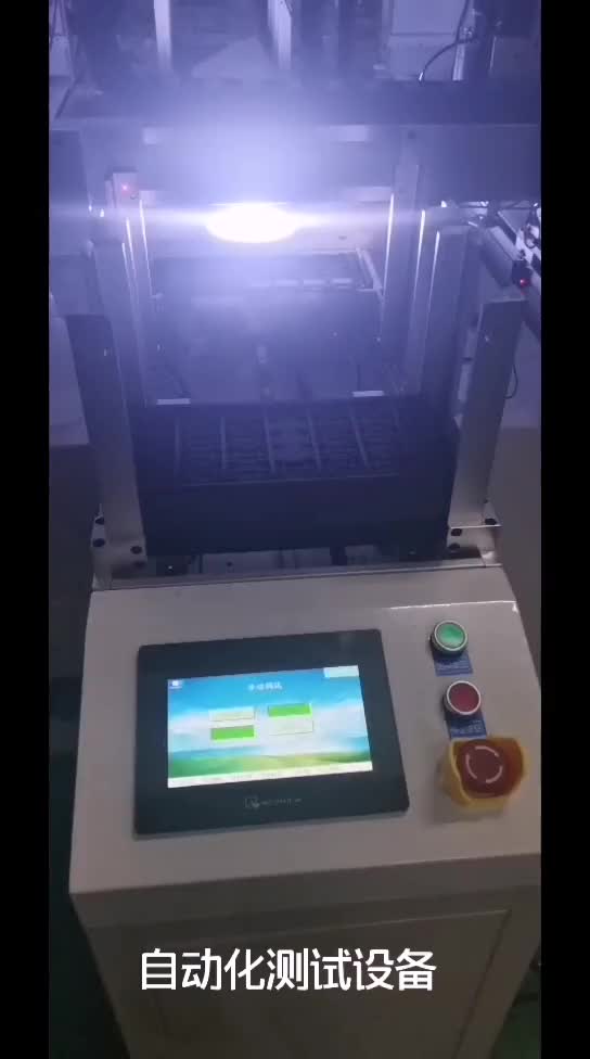 #硬聲創作季   自動化測試設備出爐 